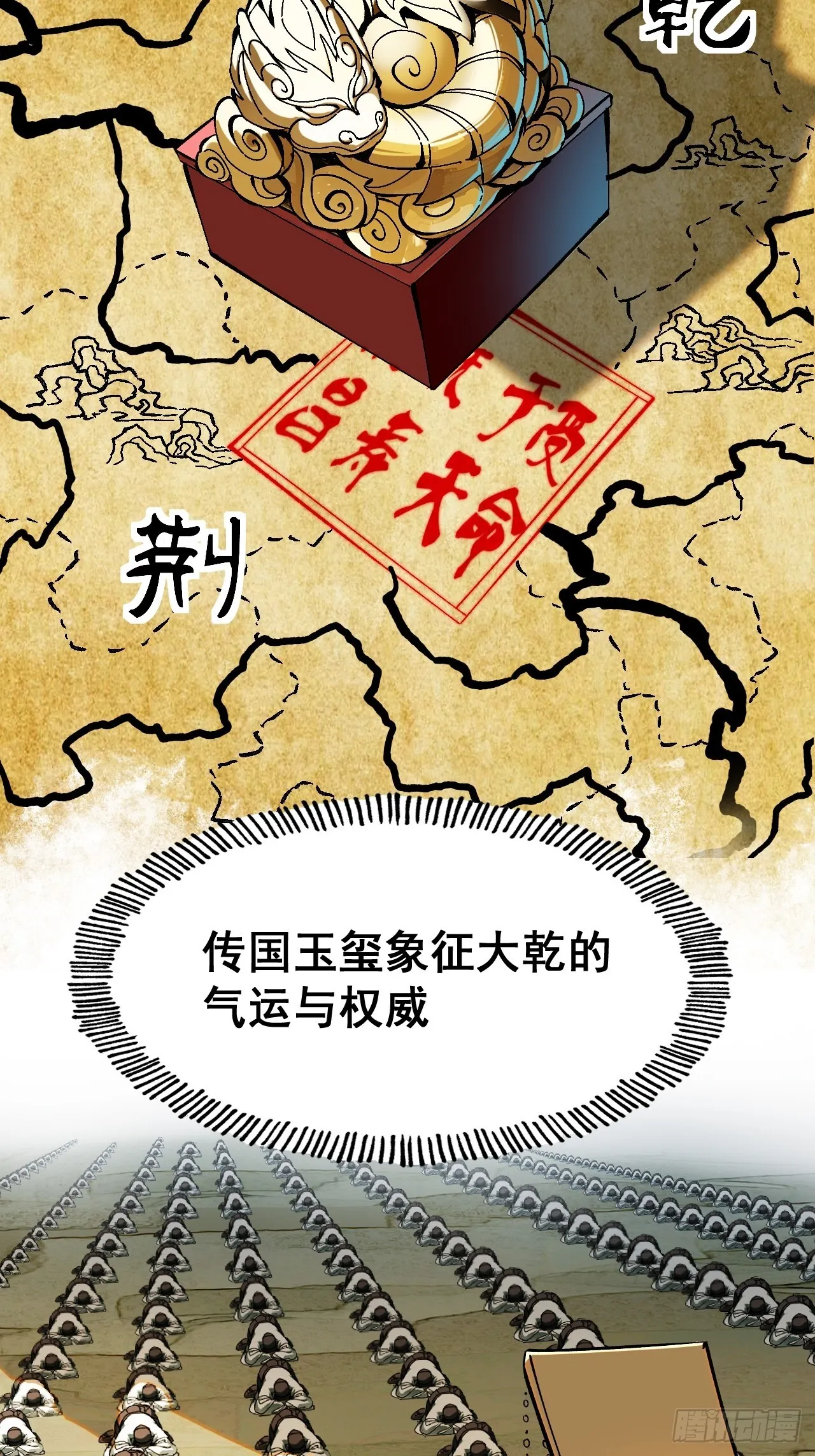 第2话 第18页