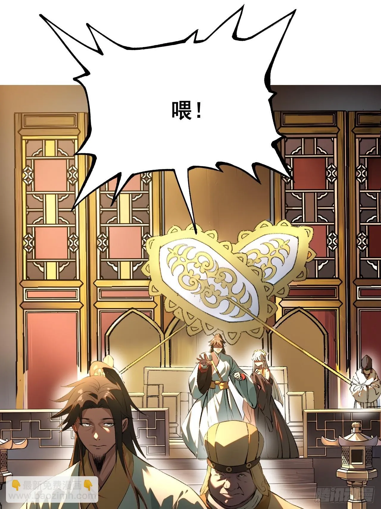 第2话 第27页