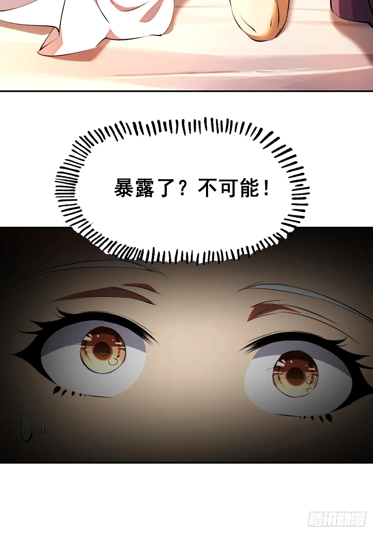 第3话 第13页