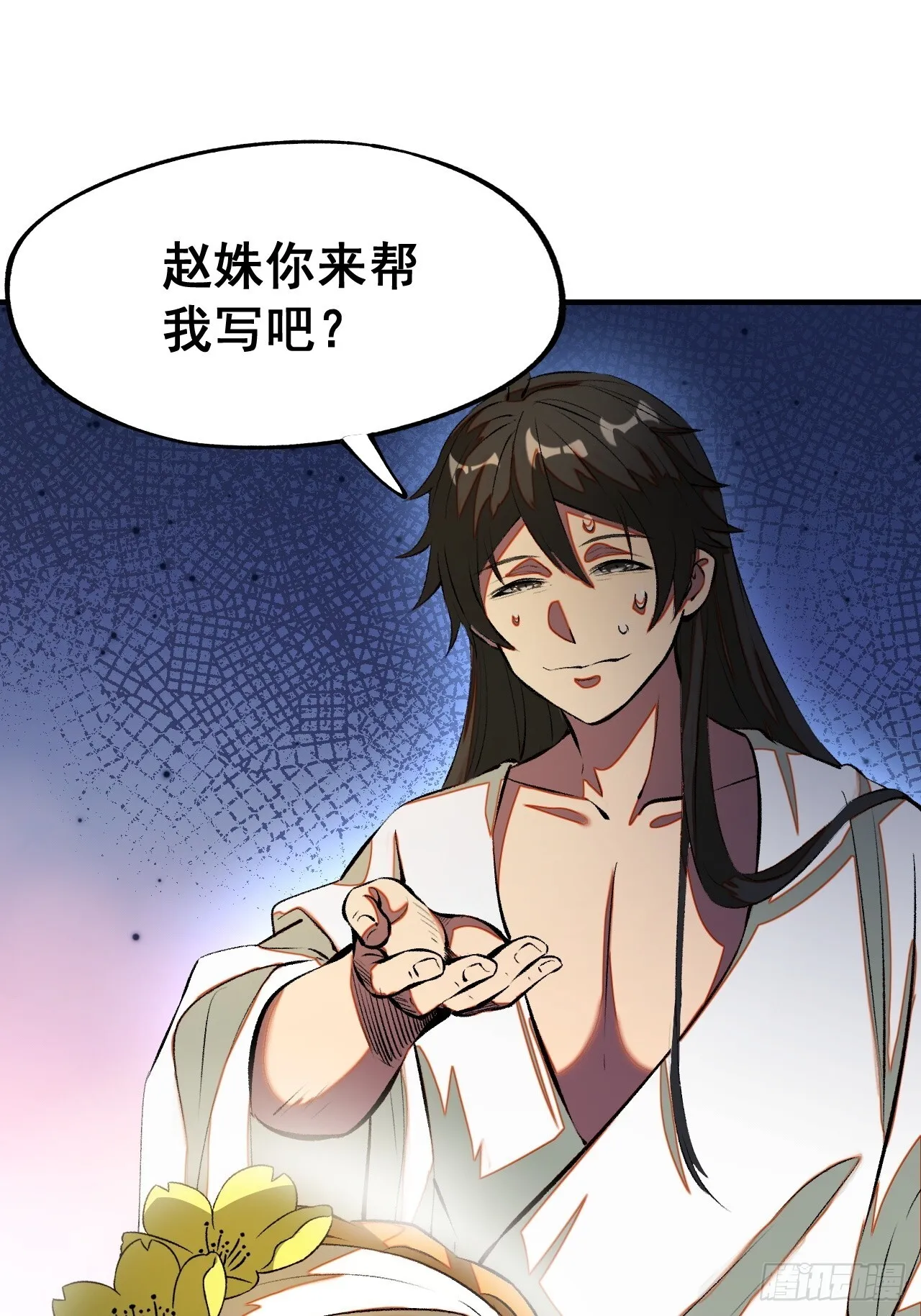 第4话 第8页