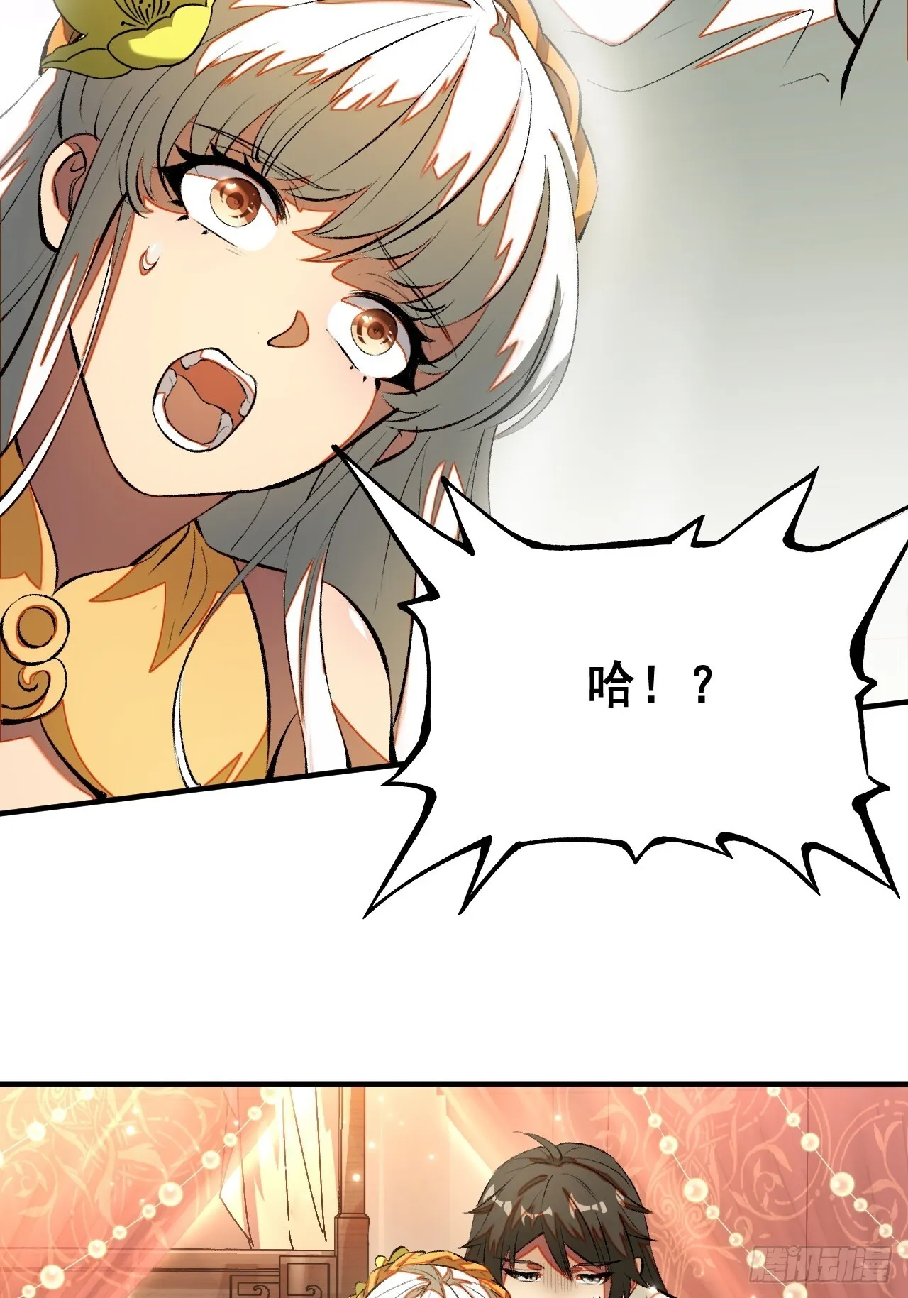 第4话 第9页