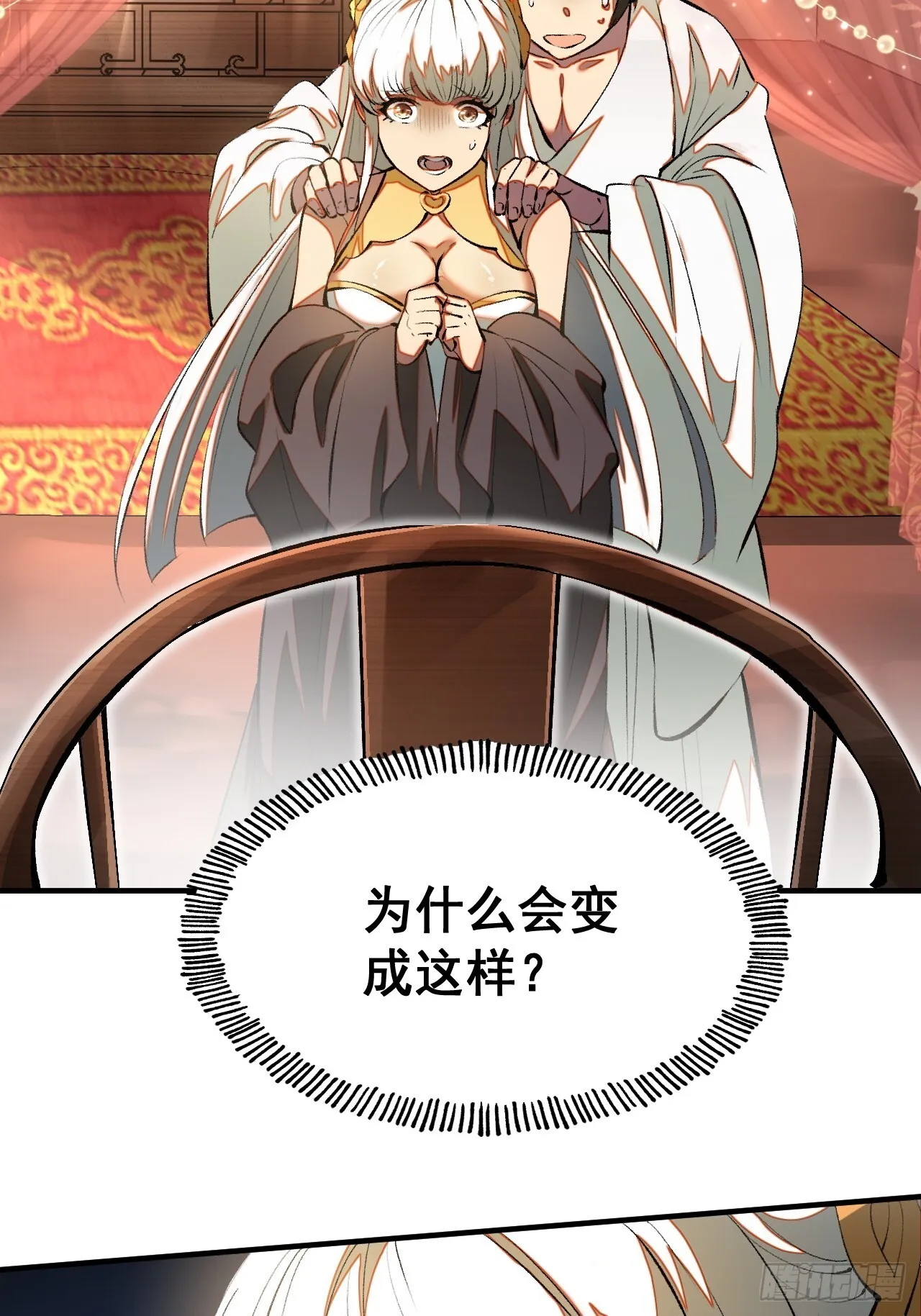 第4话 第10页