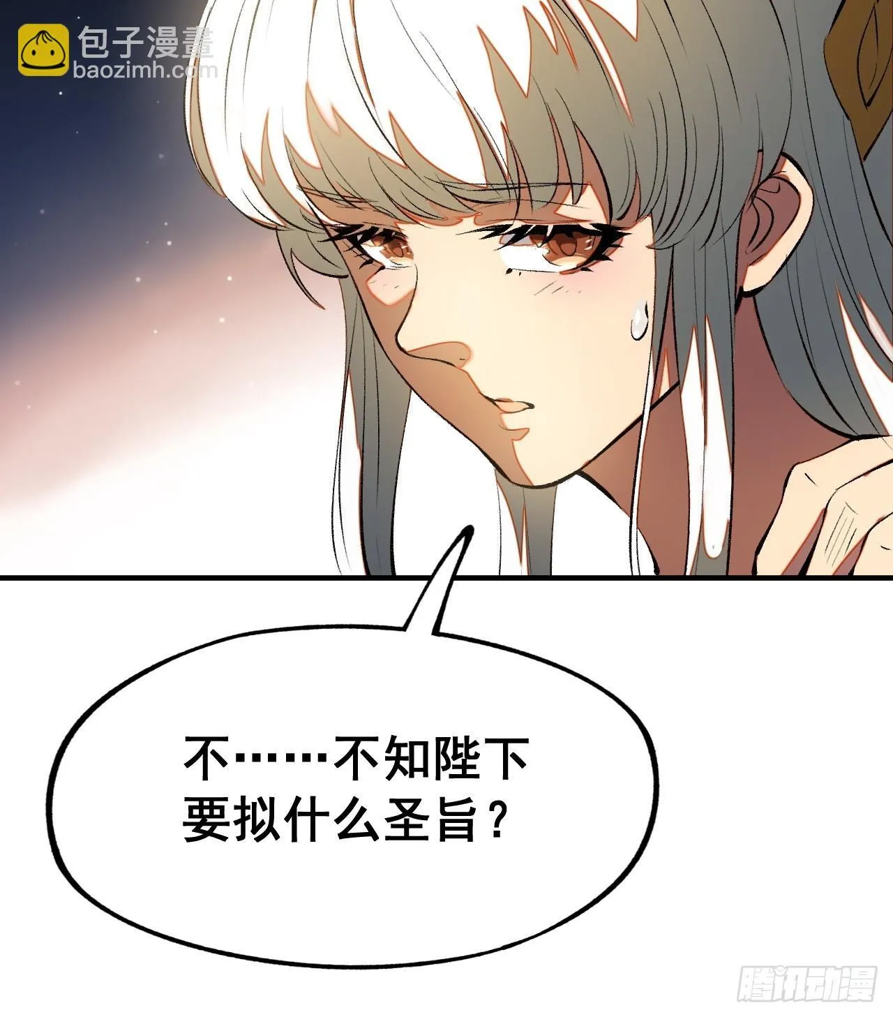 第4话 第11页