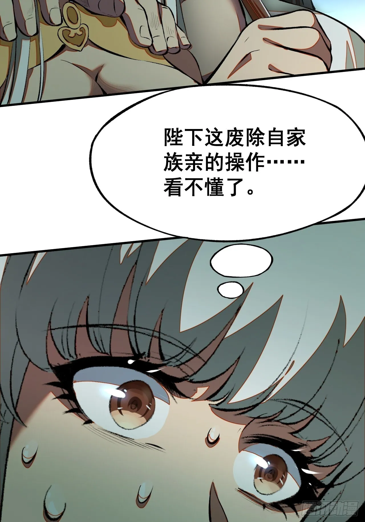 第4话 第13页