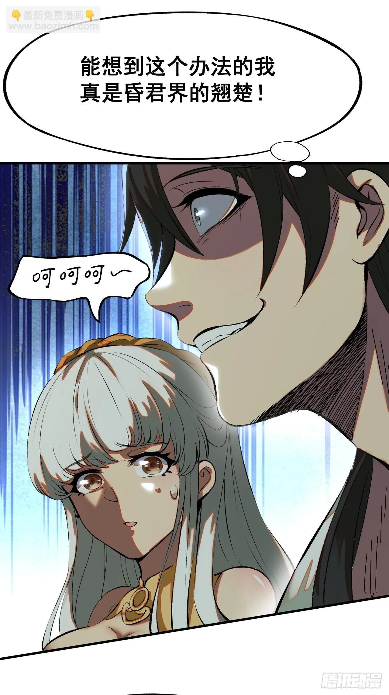 第4话 第16页