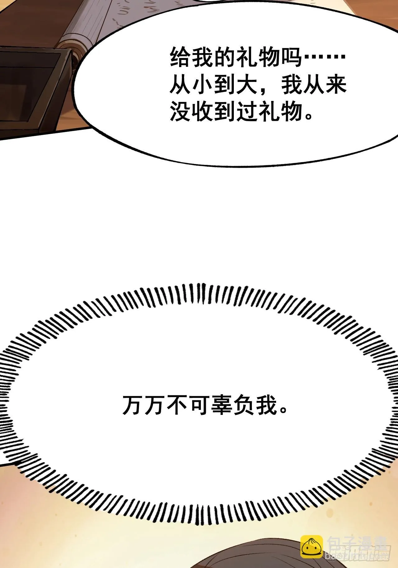 第4话 第22页
