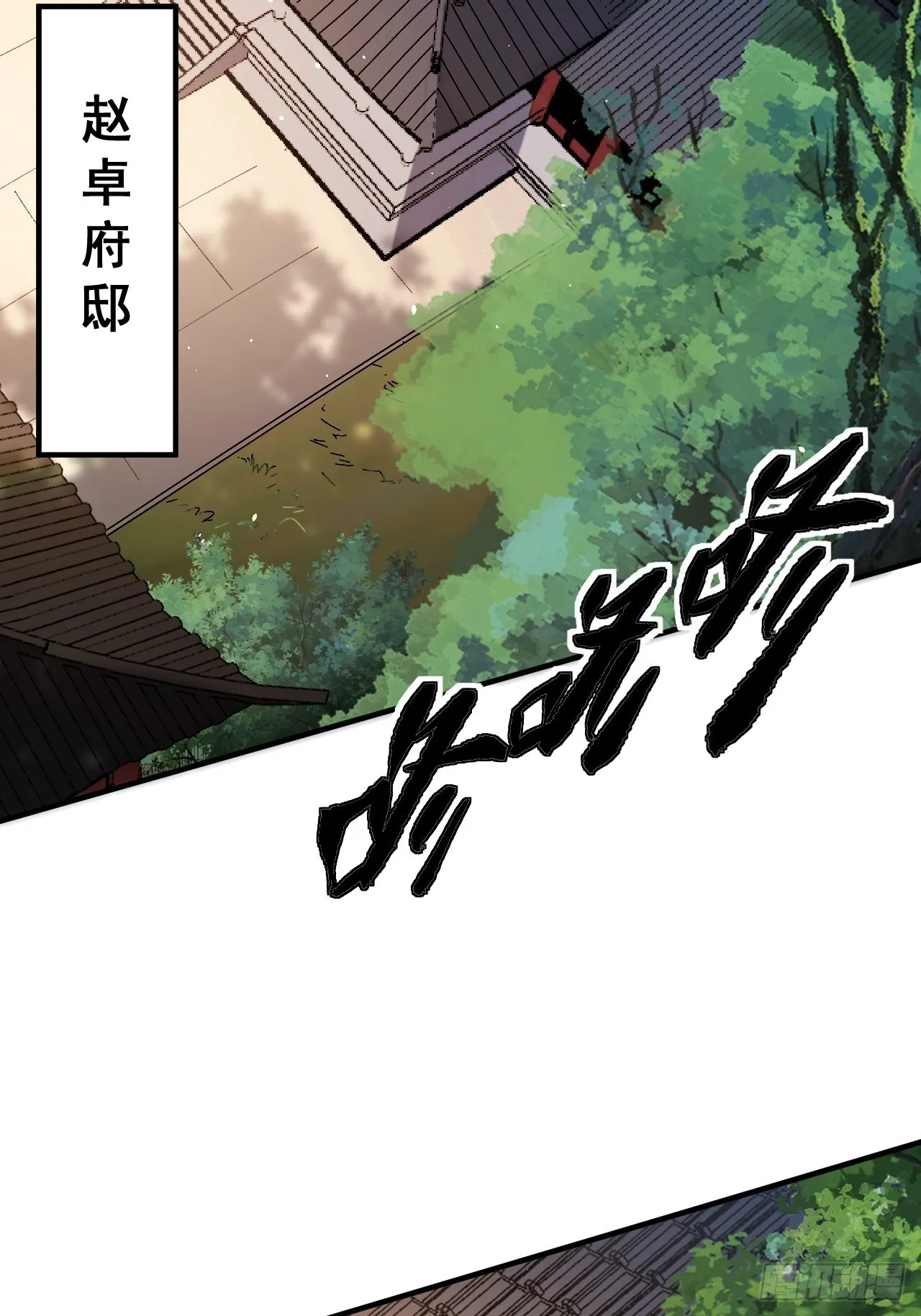 第4话 第25页