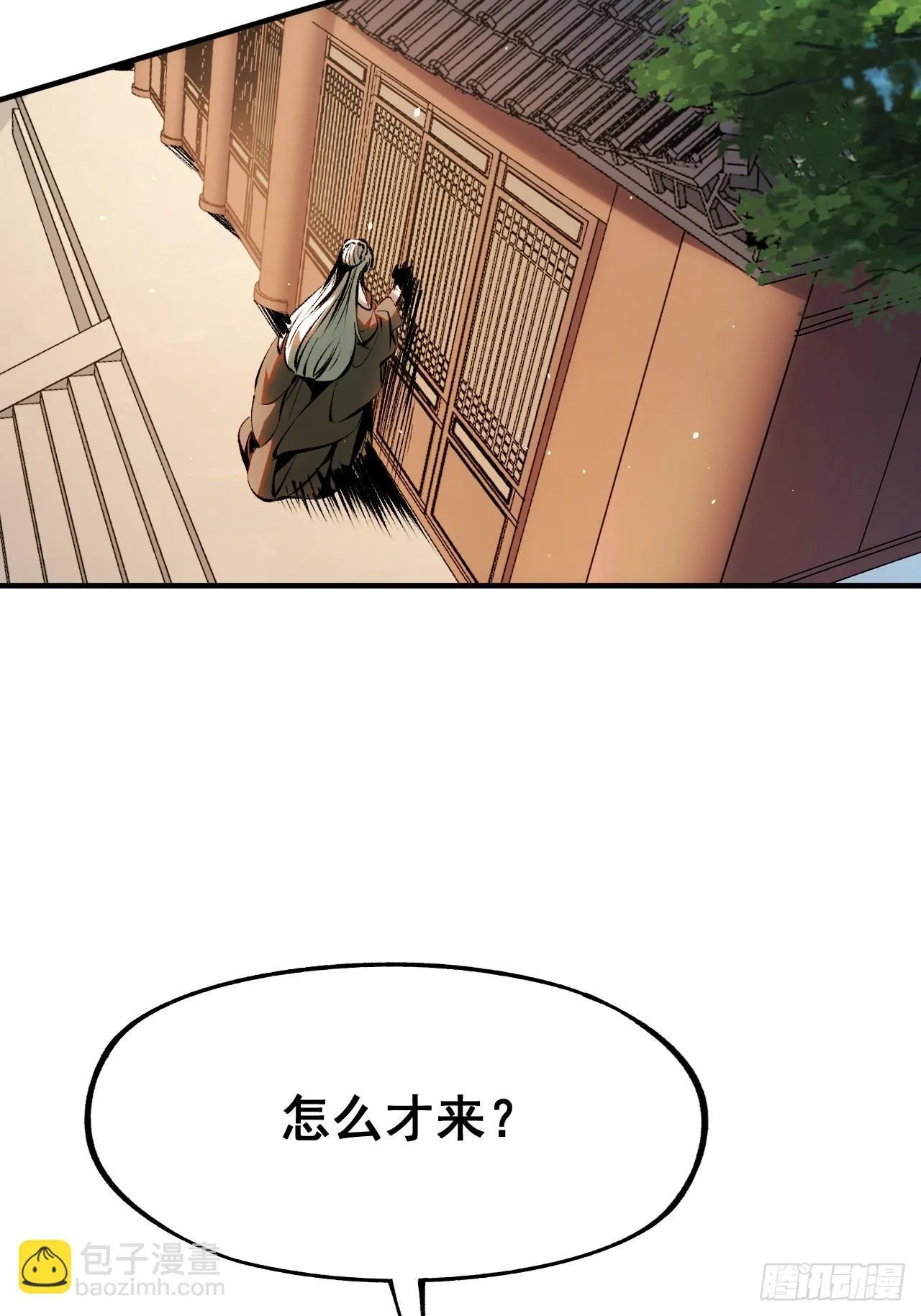 第4话 第26页