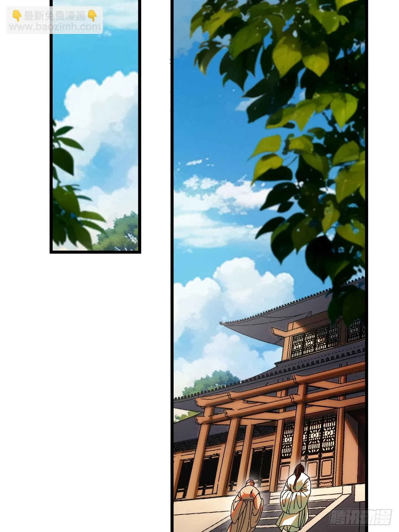 第5话 第9页