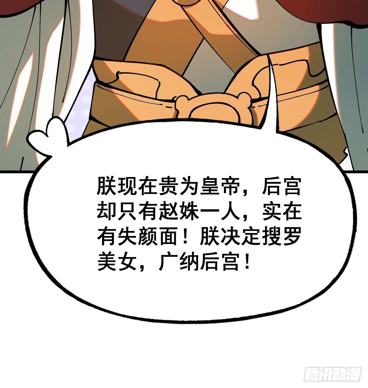 第5话 第21页