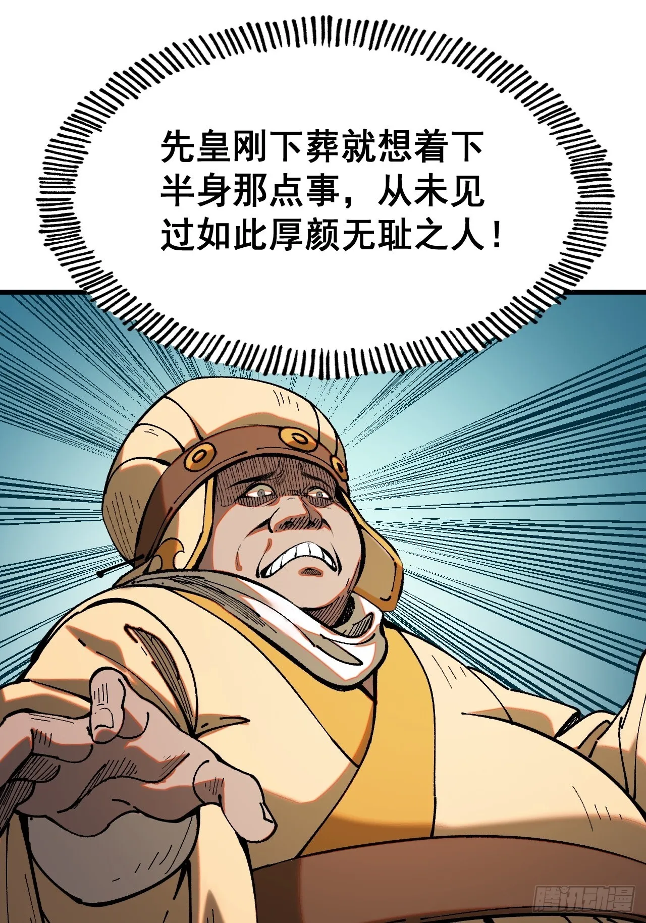 第5话 第22页