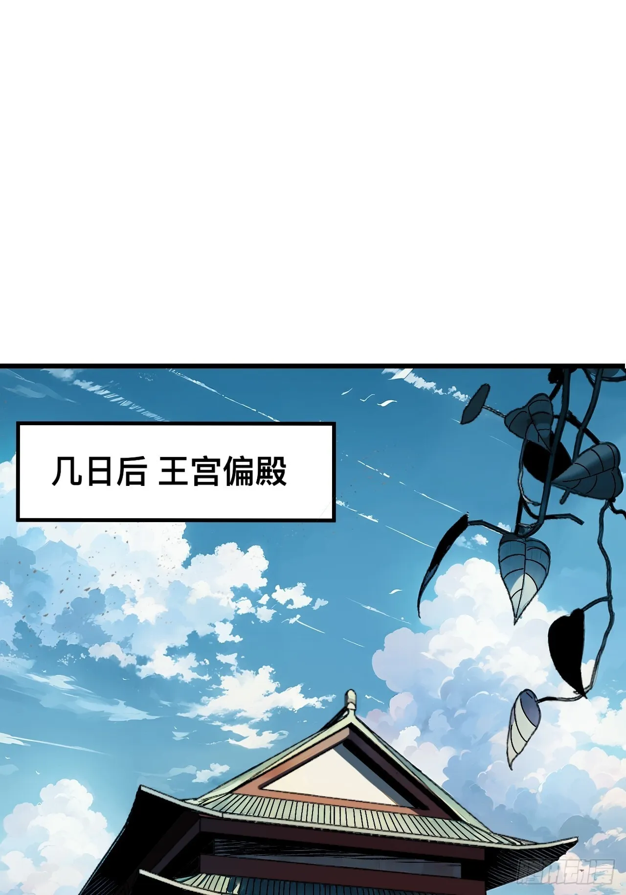 第6话 第1页