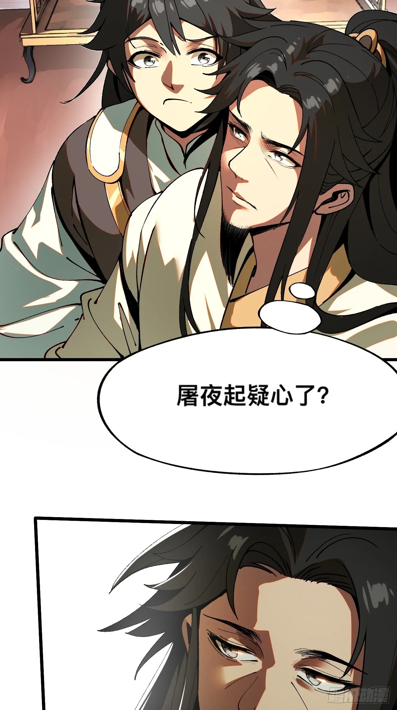 第6话 第16页