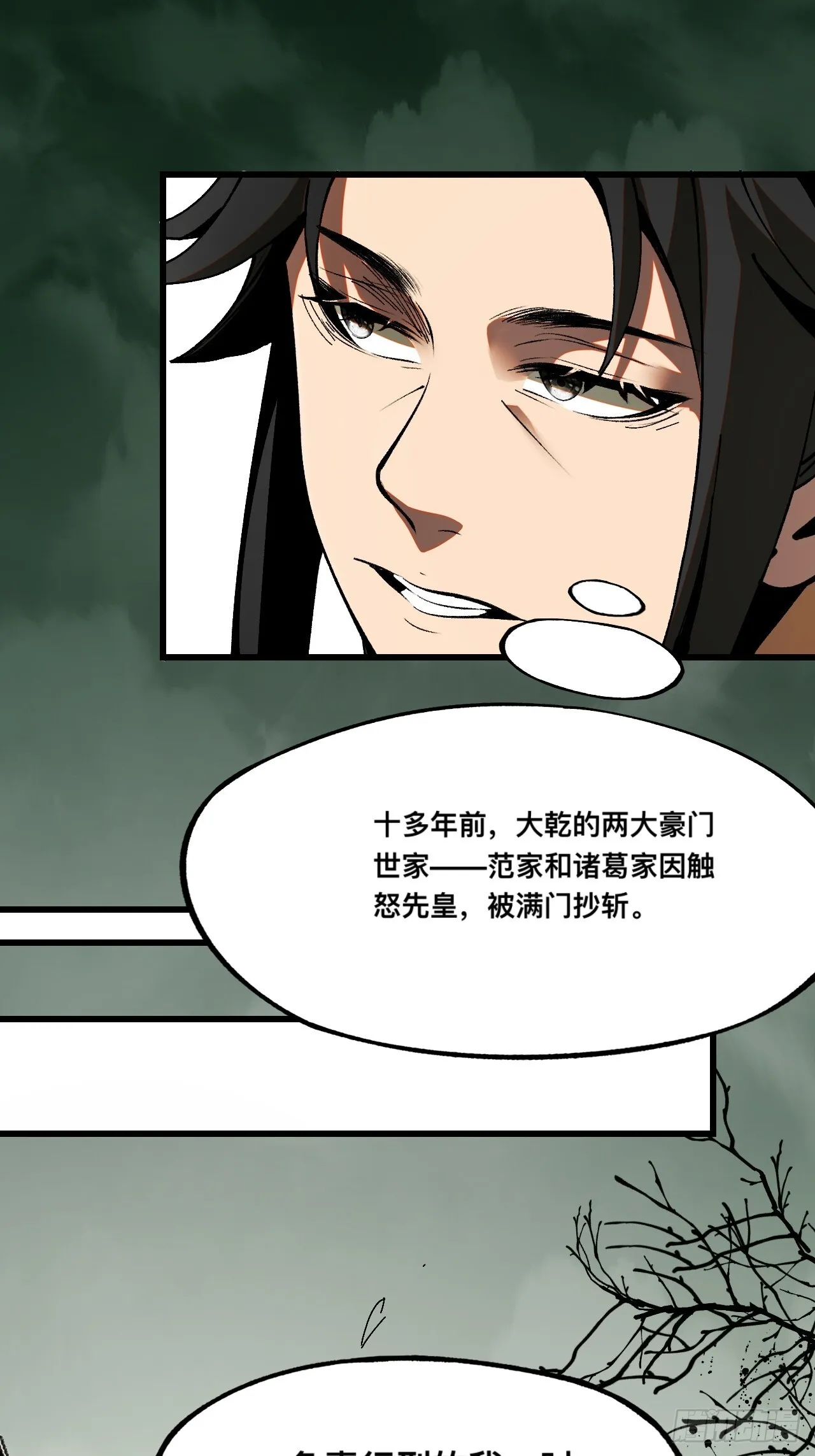 第6话 第19页