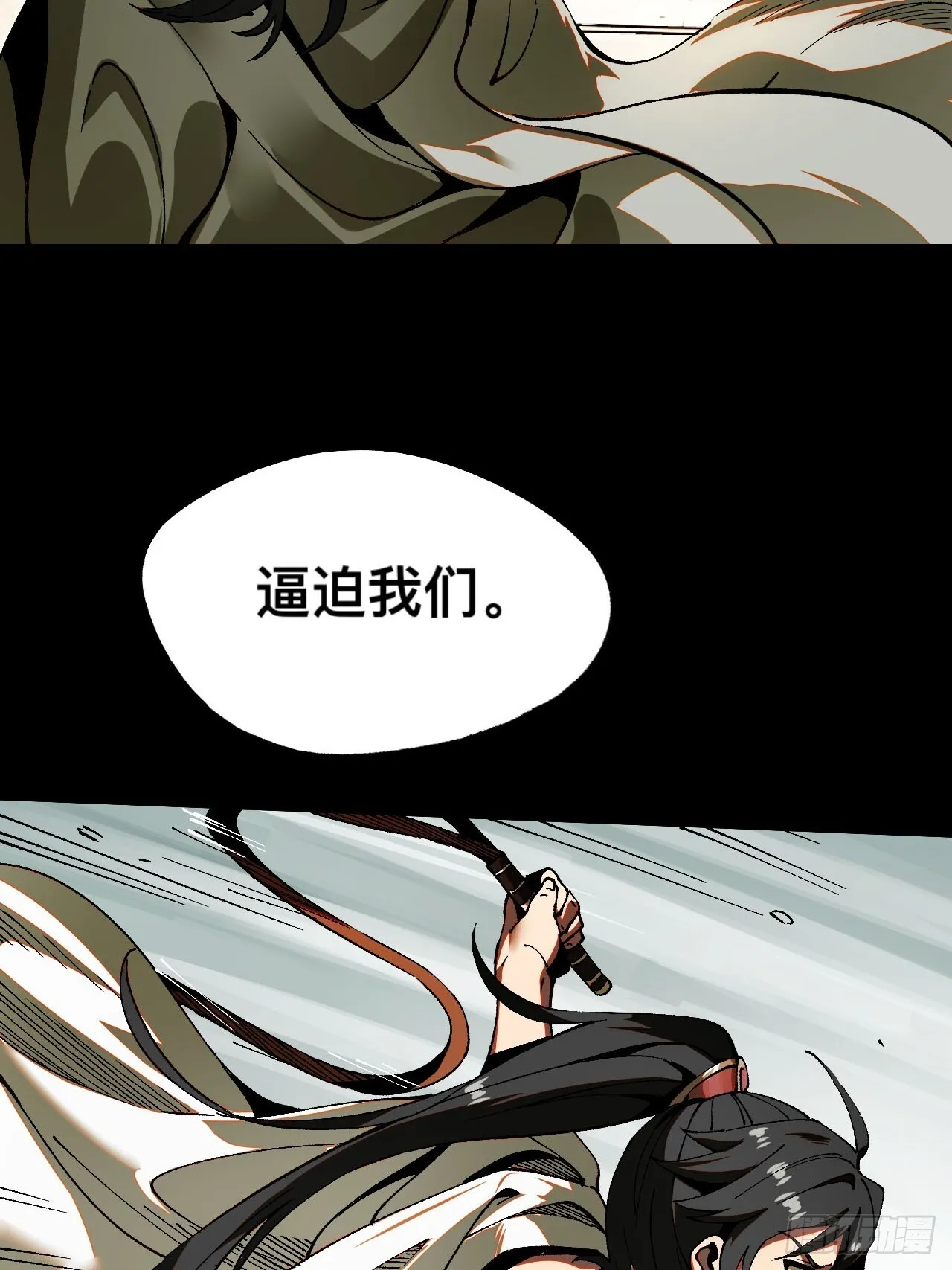 第7话 第10页