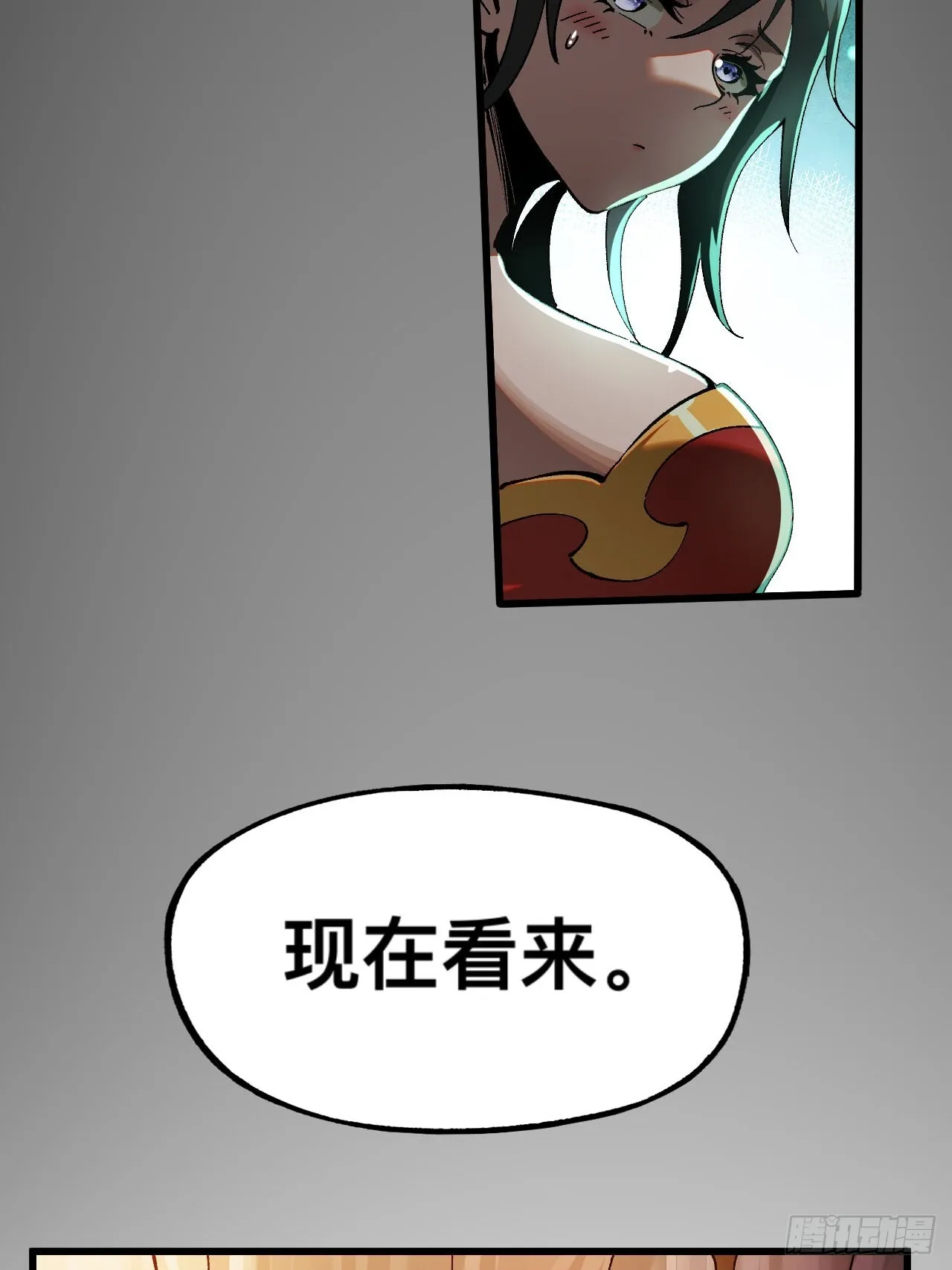 第7话 第13页