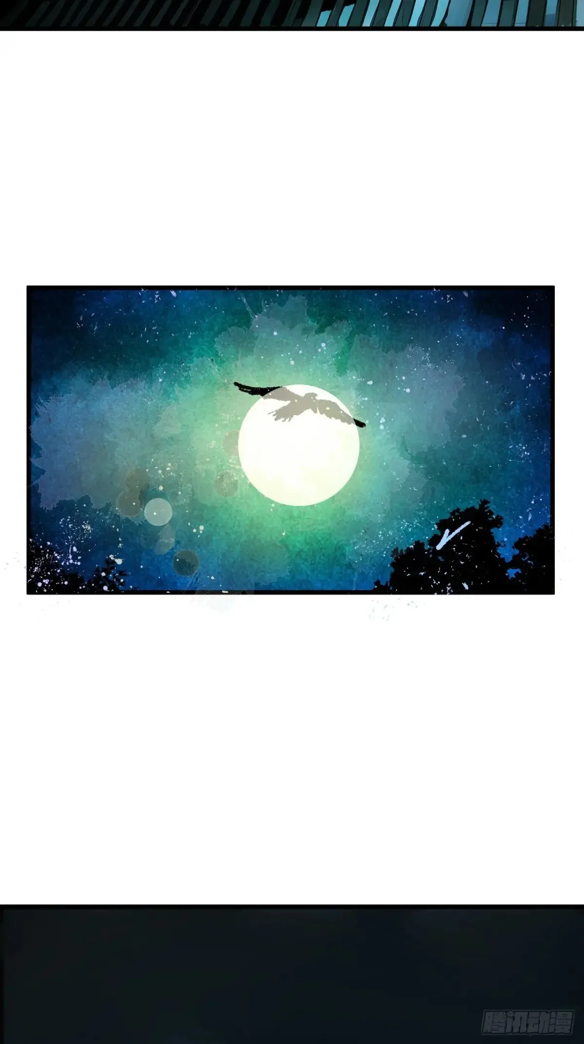 第8话 第16页