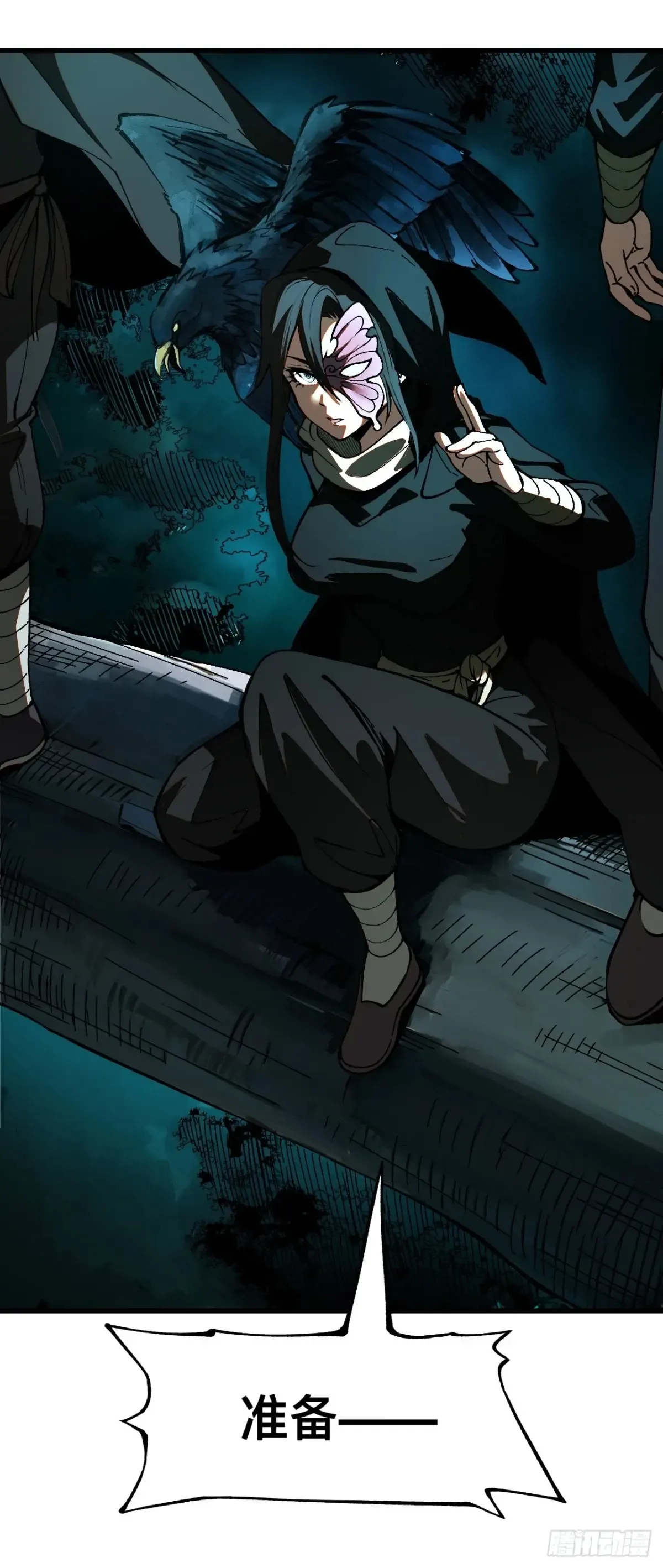 第8话 第21页