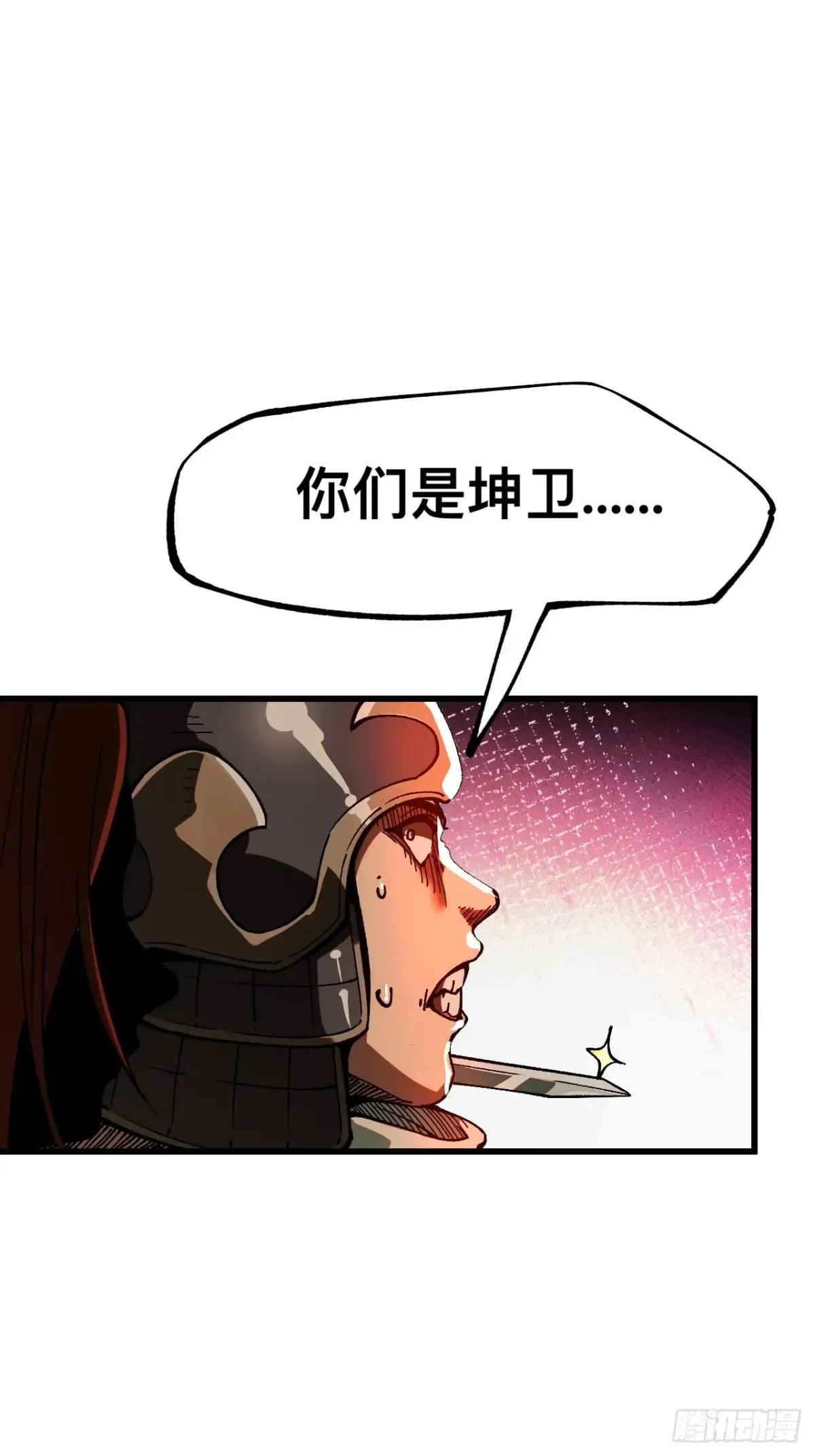第9话 第1页