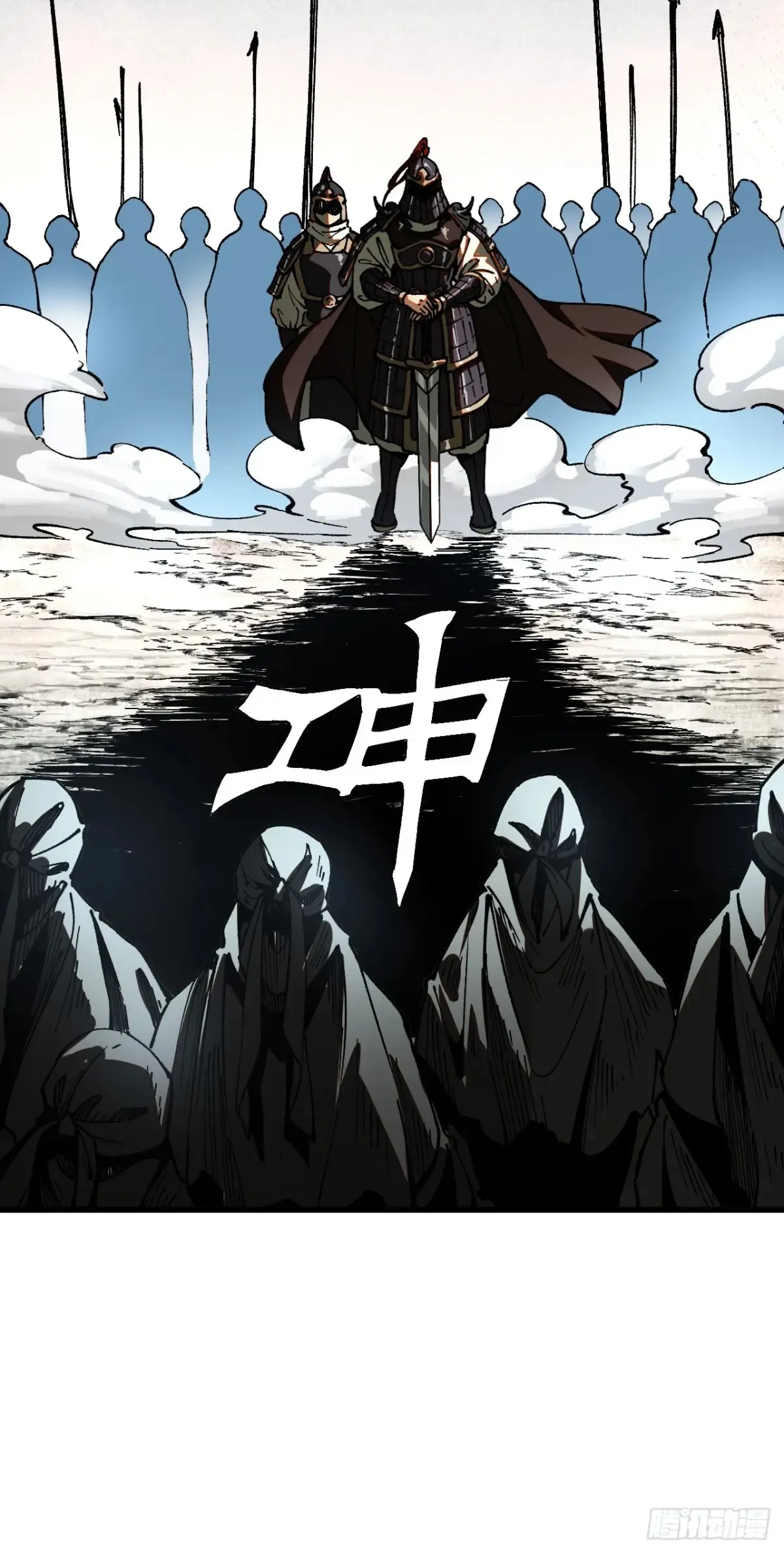 第9话 第9页