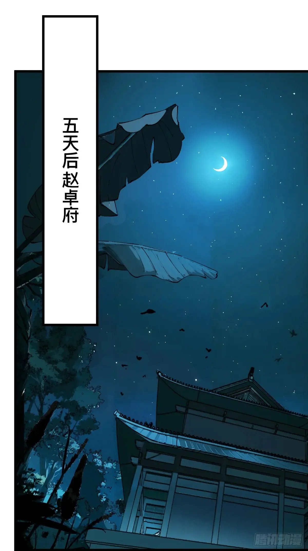 第9话 第25页