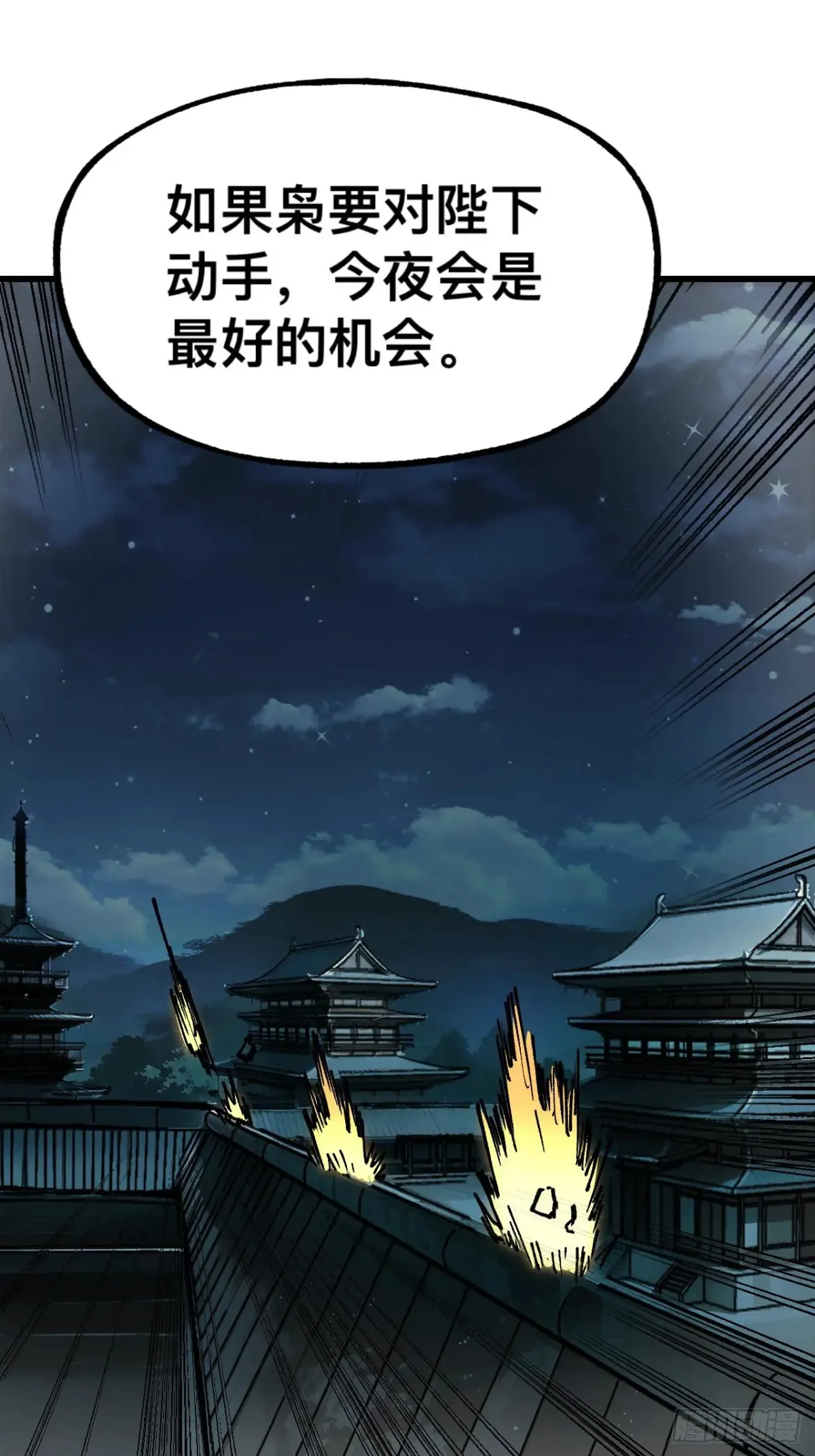 第10话 第6页