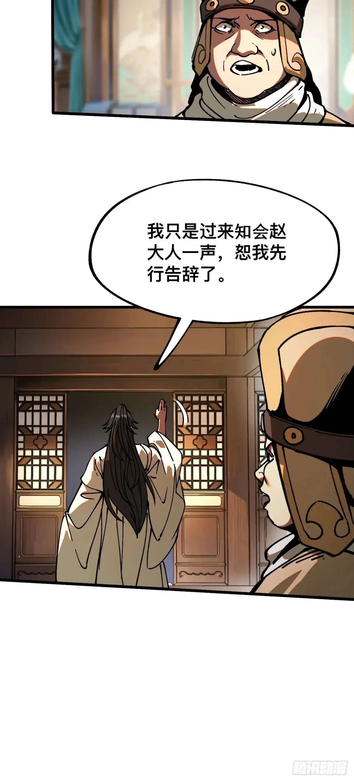 第10话 第13页