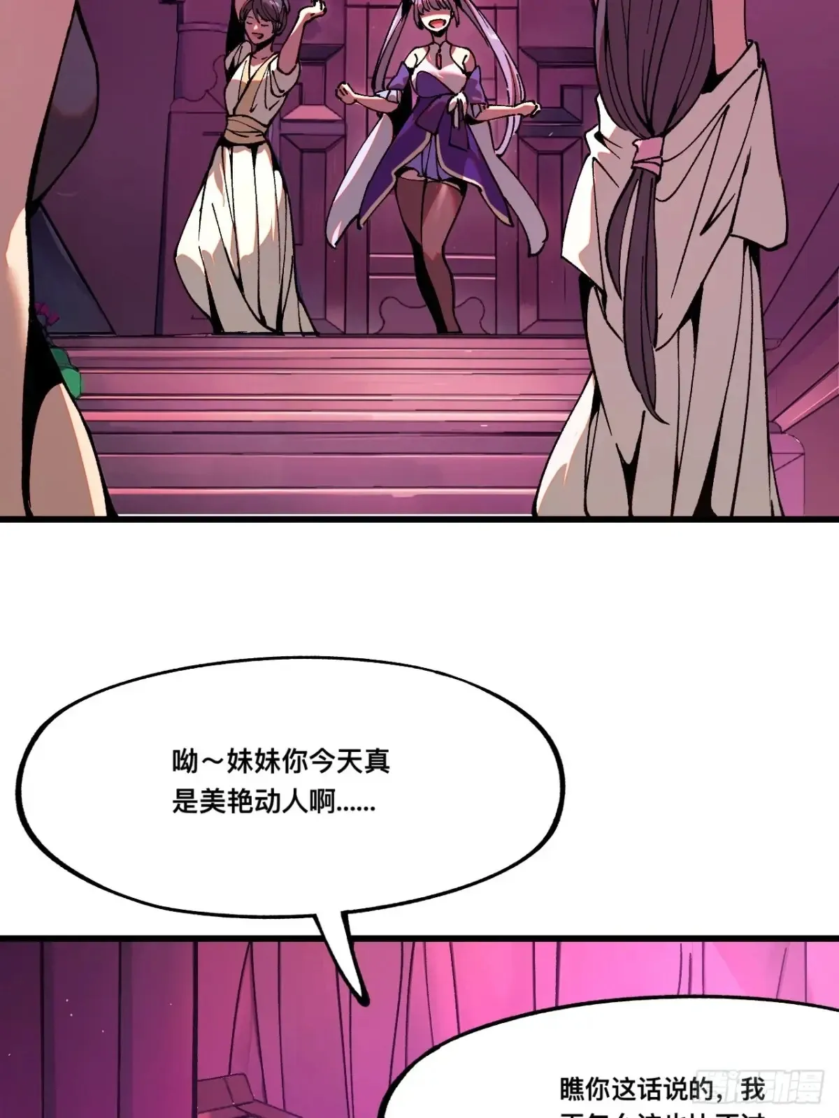 第10话 第19页