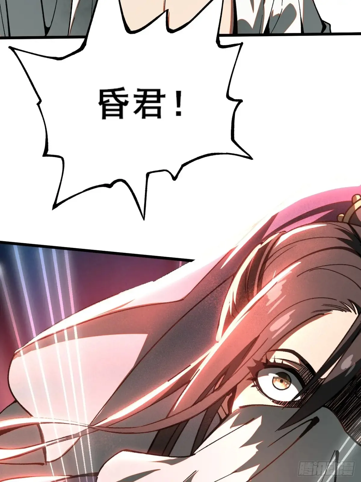 第11话 第2页