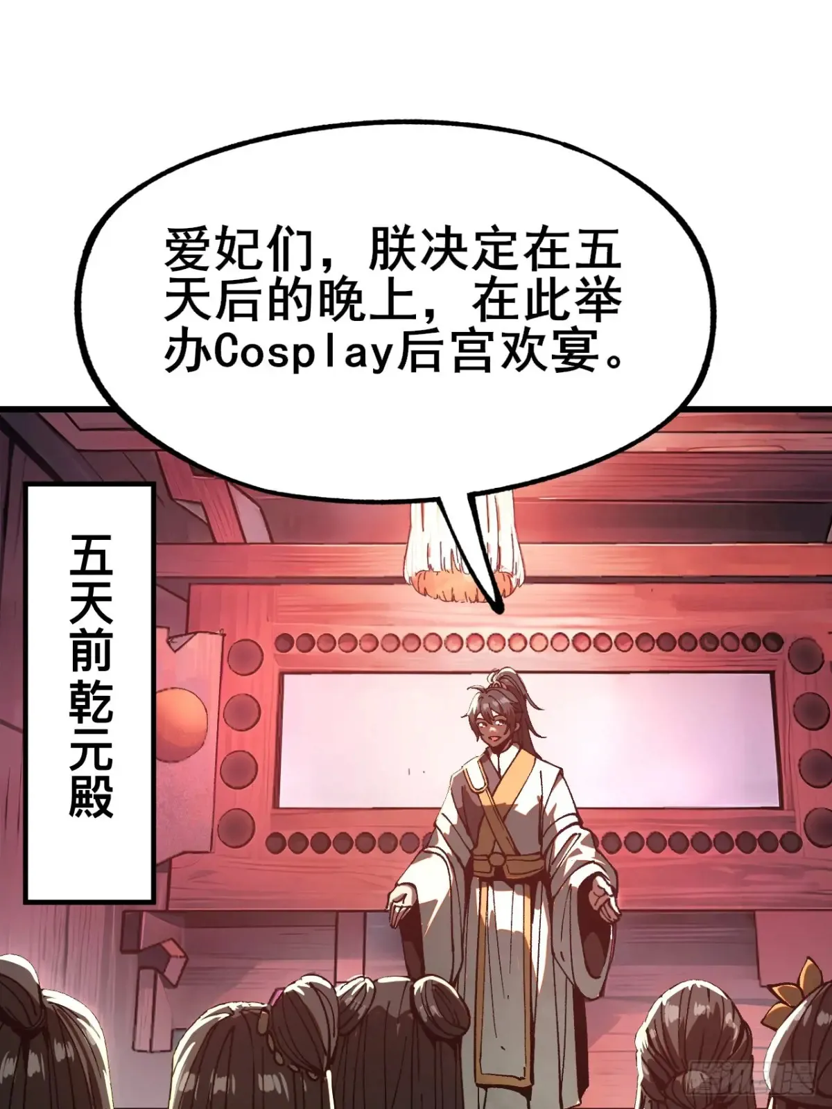 第11话 第7页
