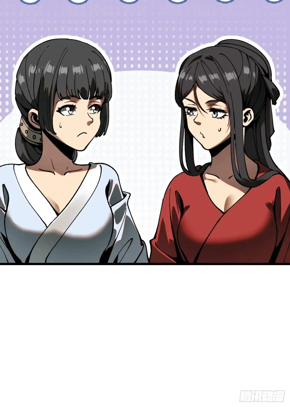 第11话 第12页