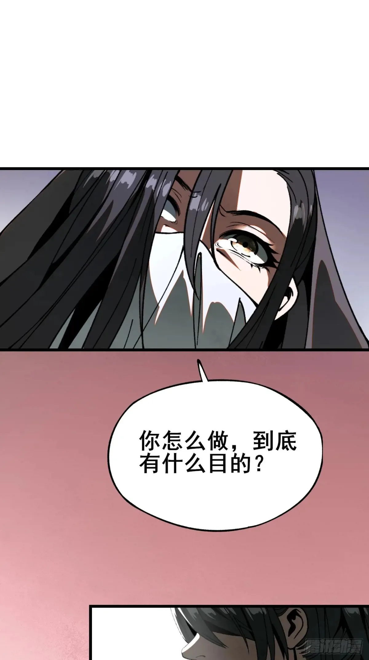 第12话 第1页