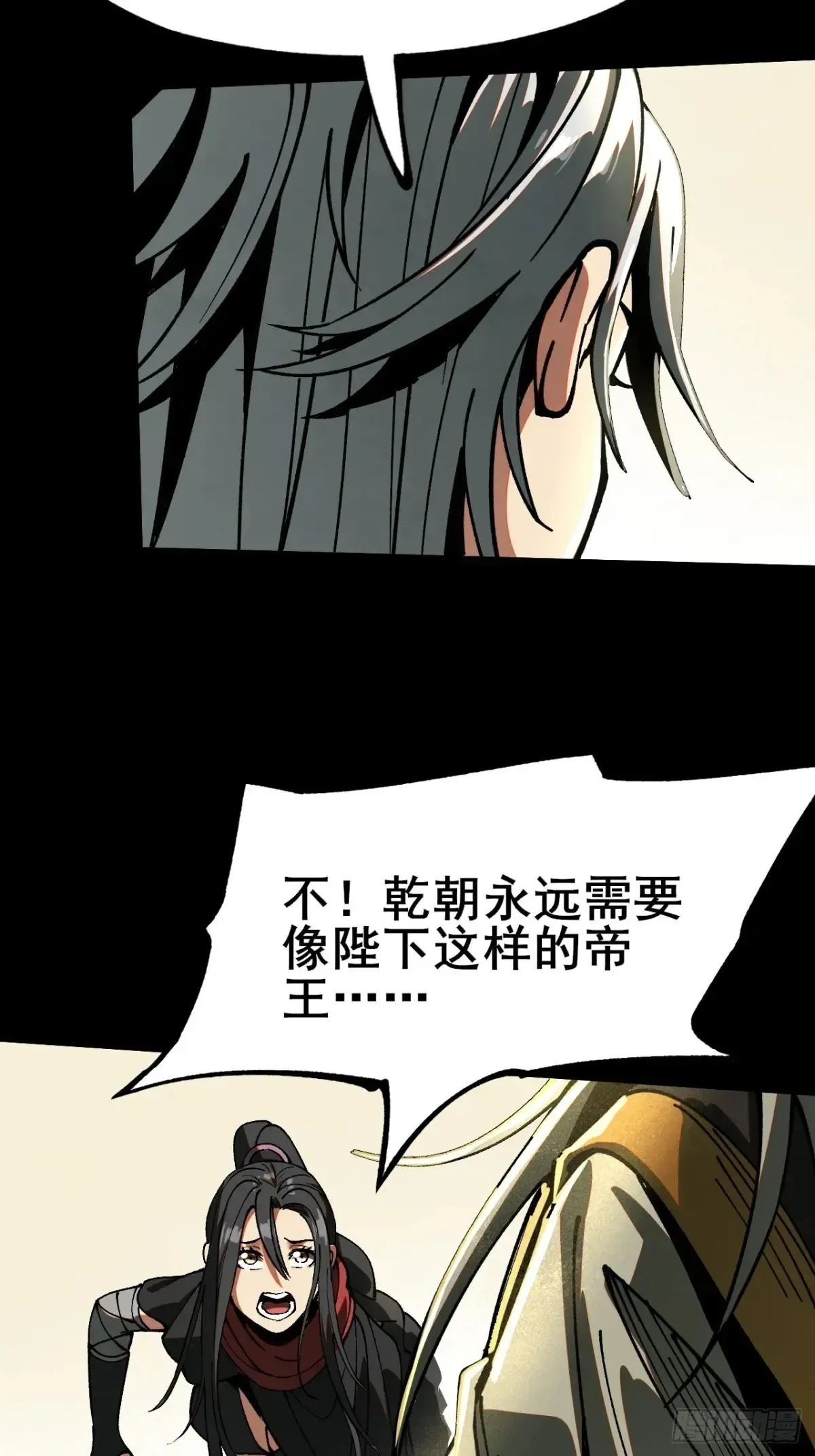 第12话 第16页