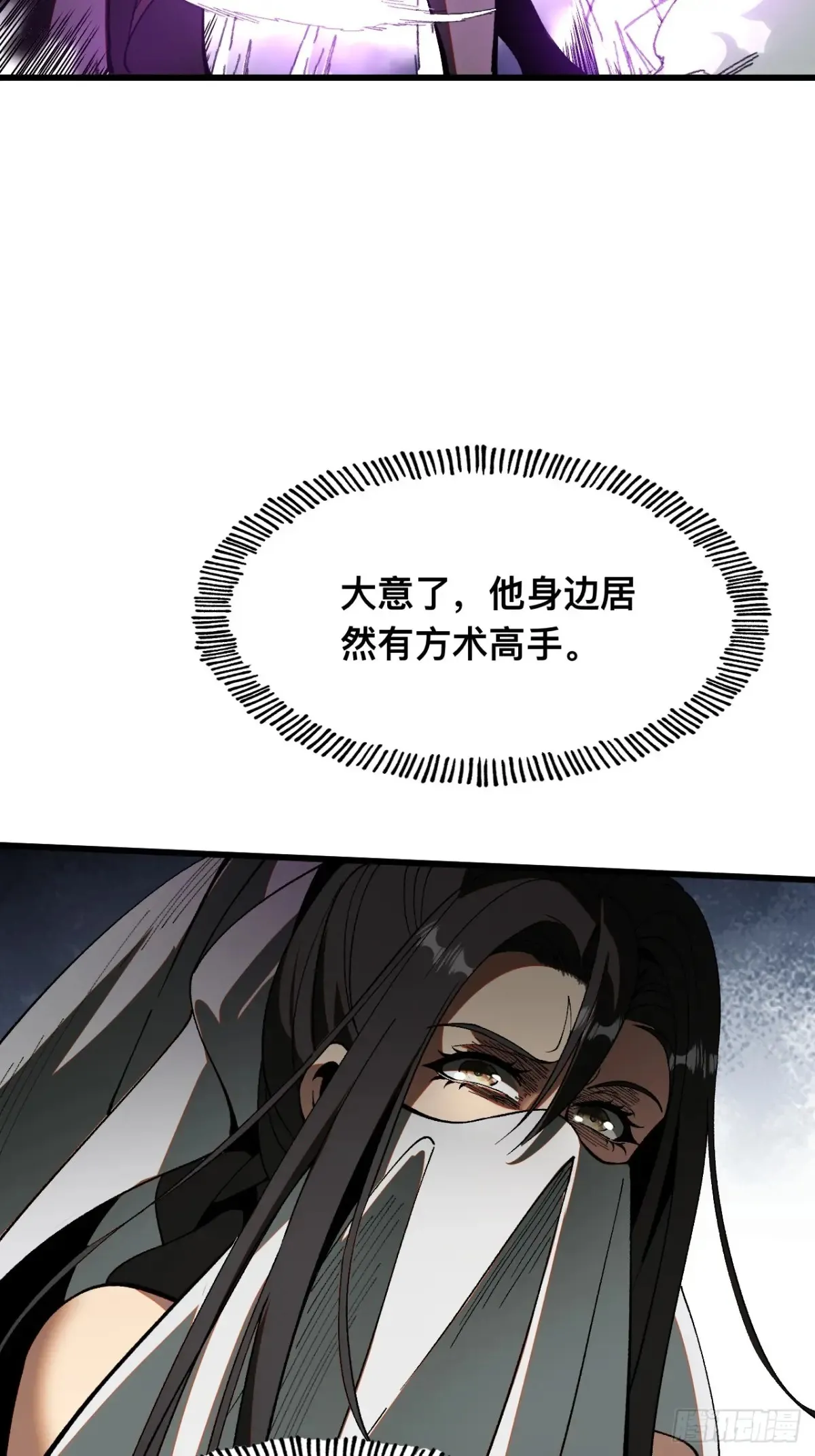 第13话 第2页