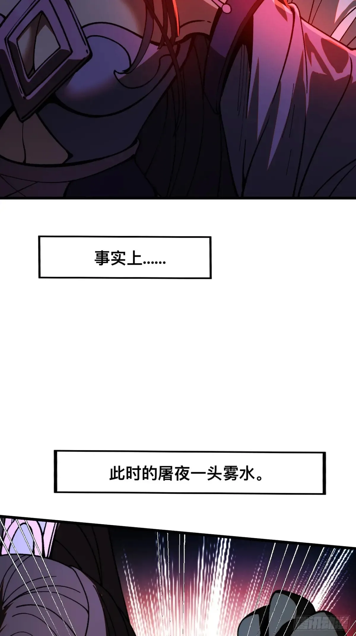 第13话 第5页