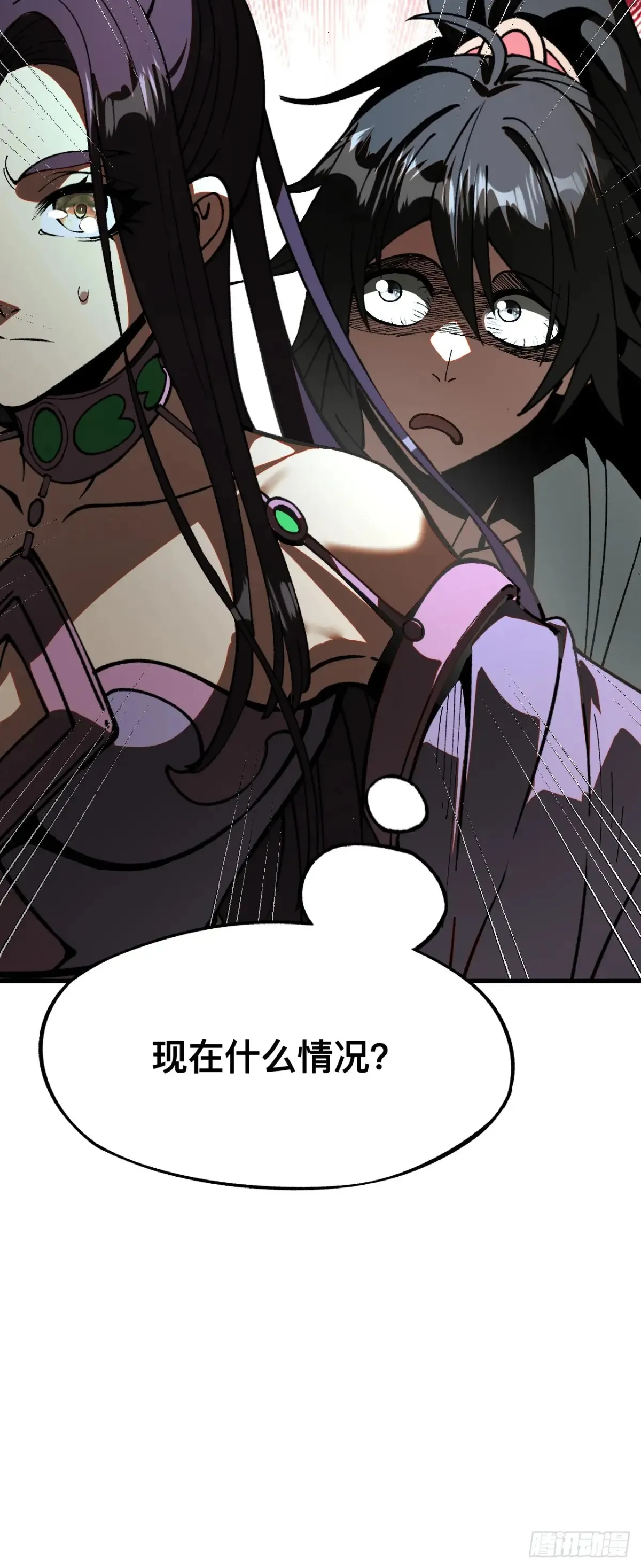 第13话 第6页
