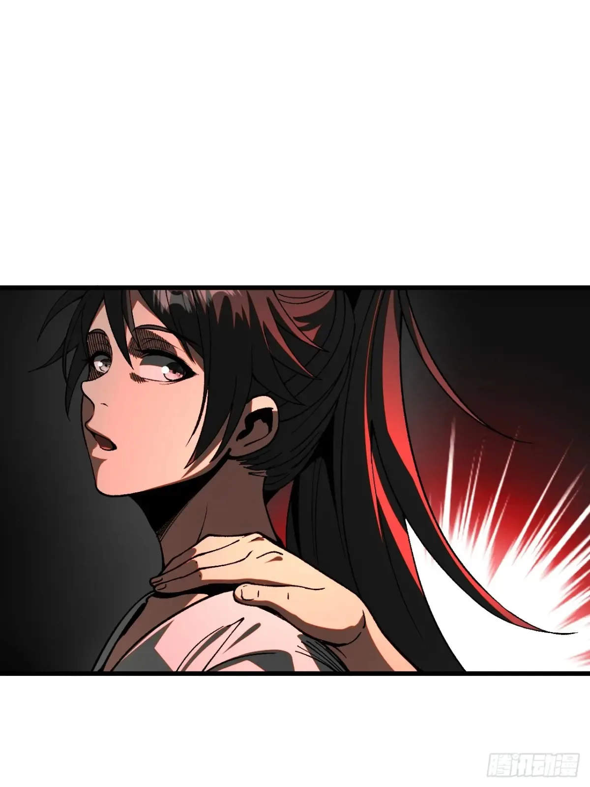 第13话 第7页