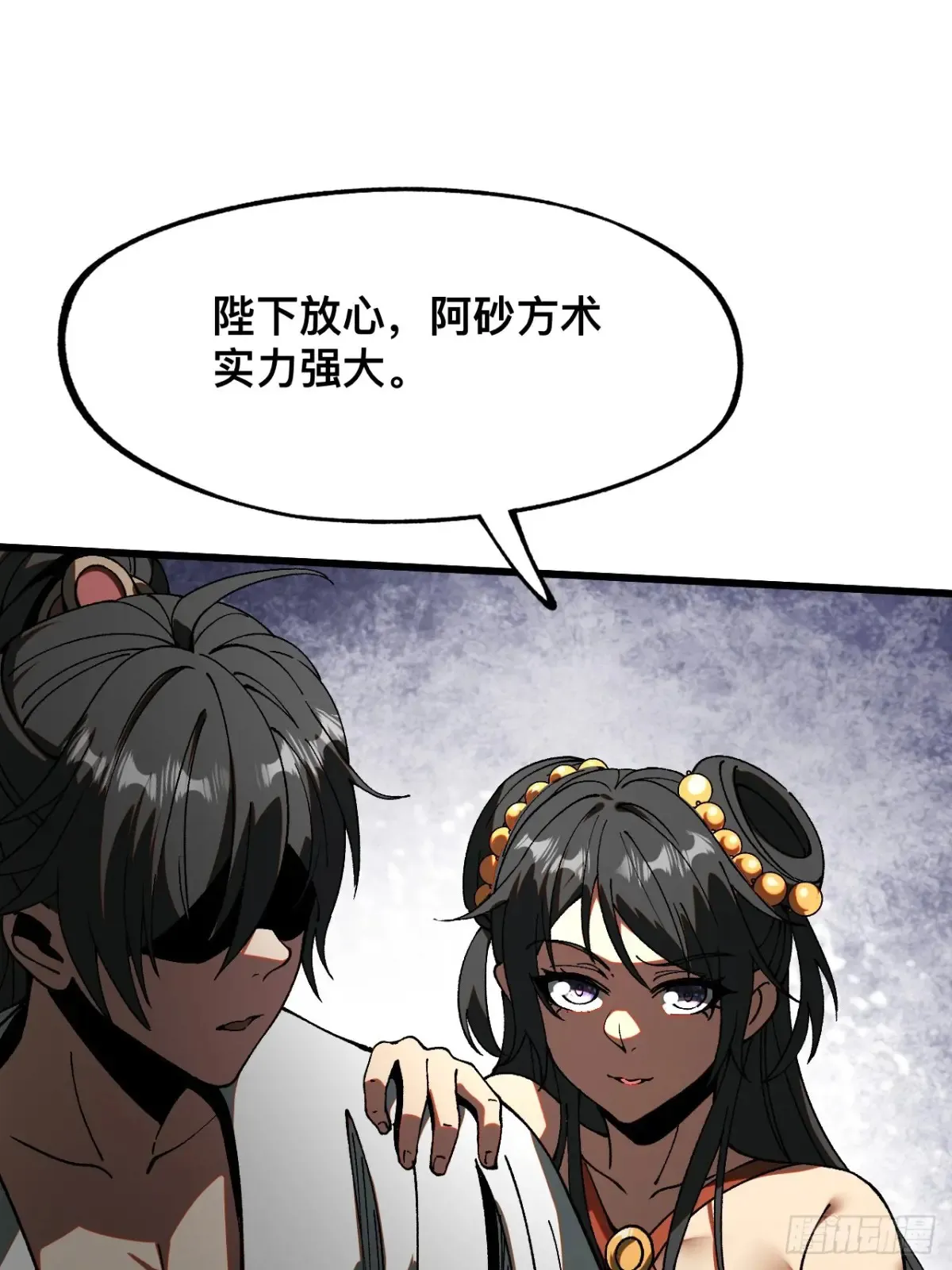 第13话 第8页
