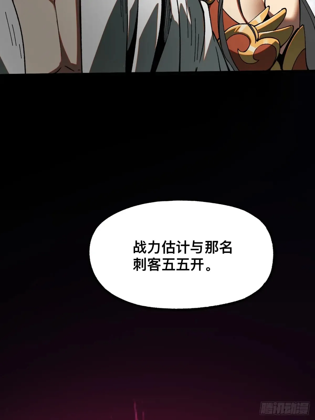 第13话 第9页