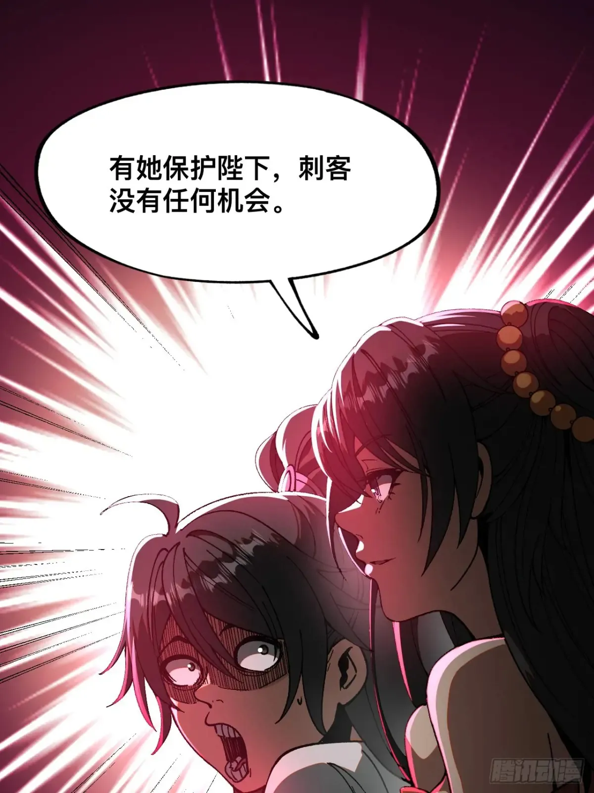 第13话 第10页