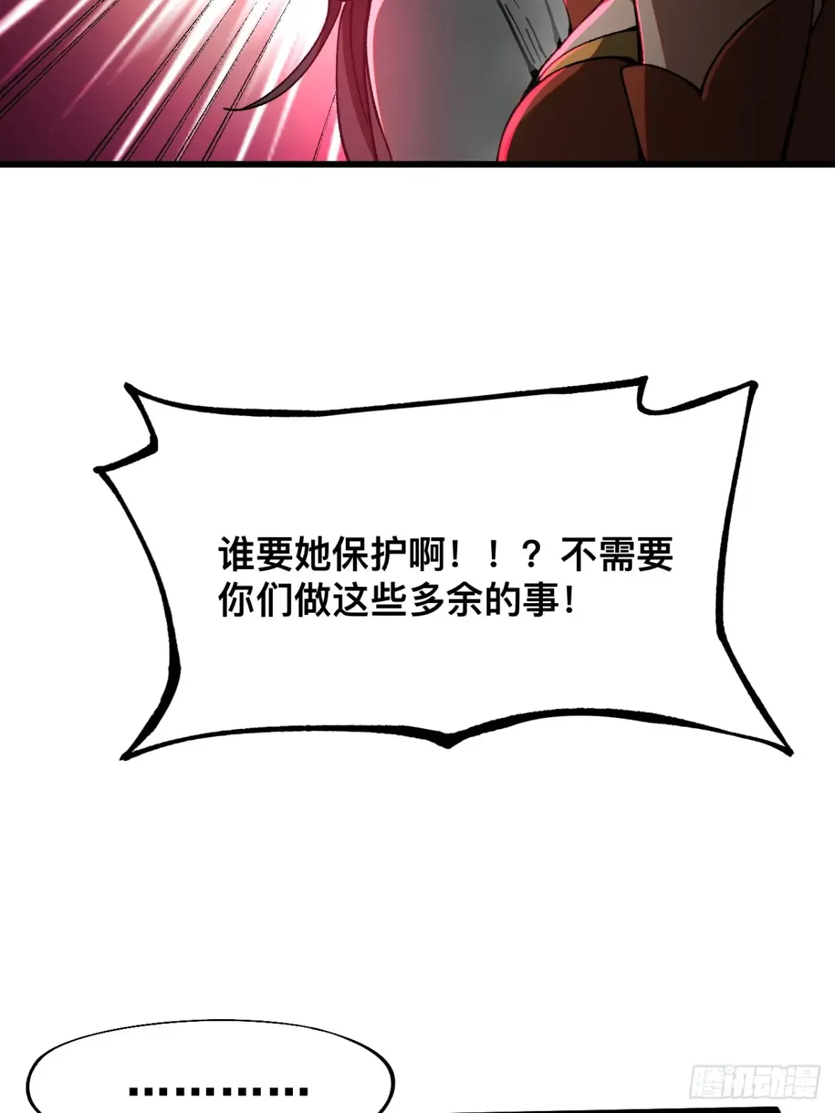 第13话 第11页