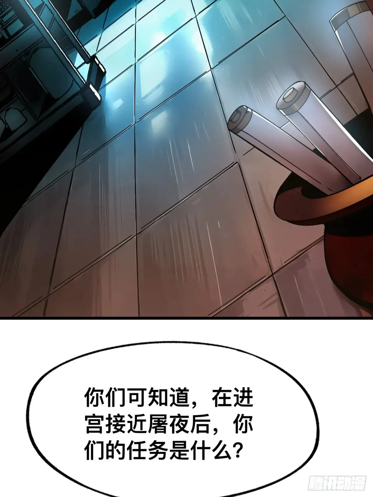 第13话 第15页