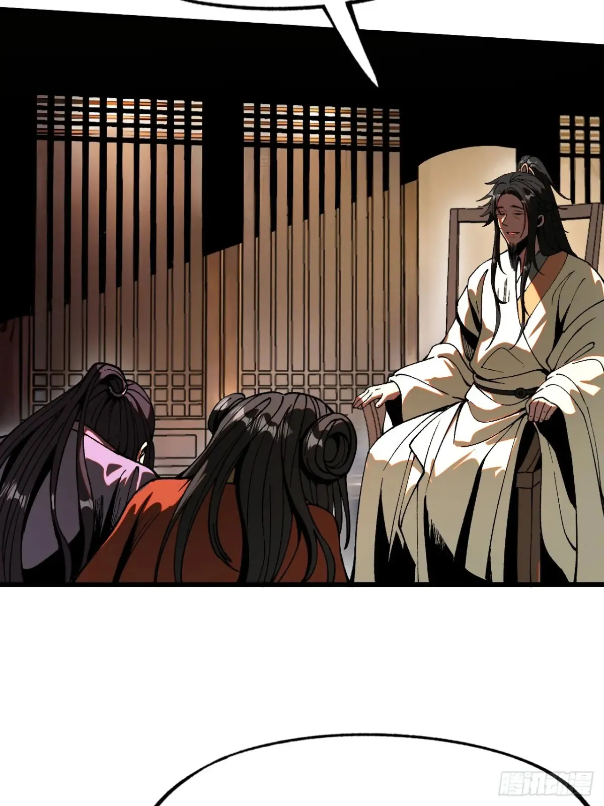 第13话 第16页