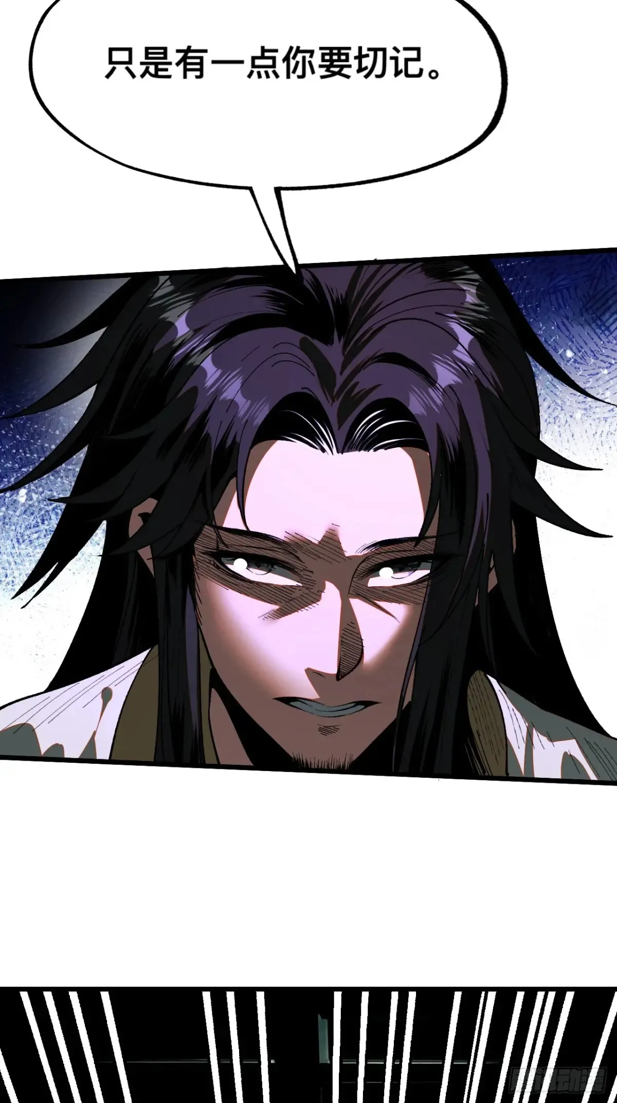 第14话 第2页