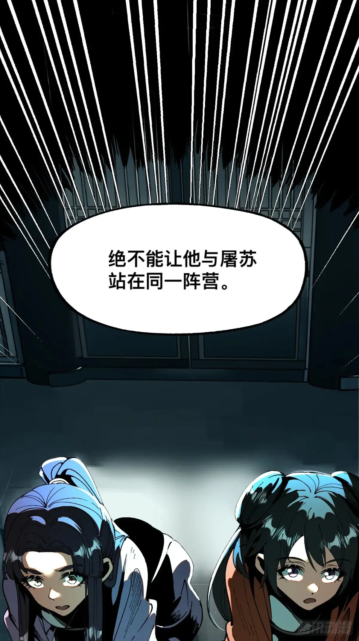 第14话 第3页