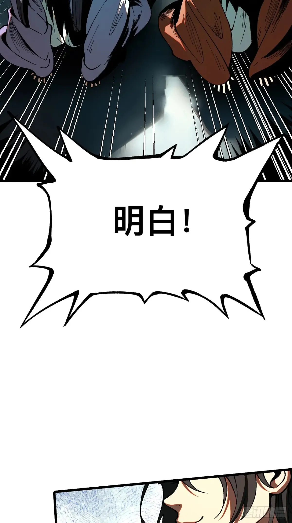 第14话 第4页