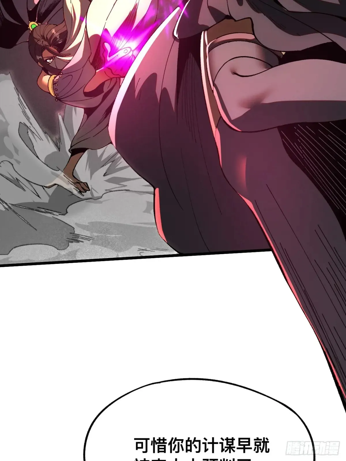 第14话 第8页