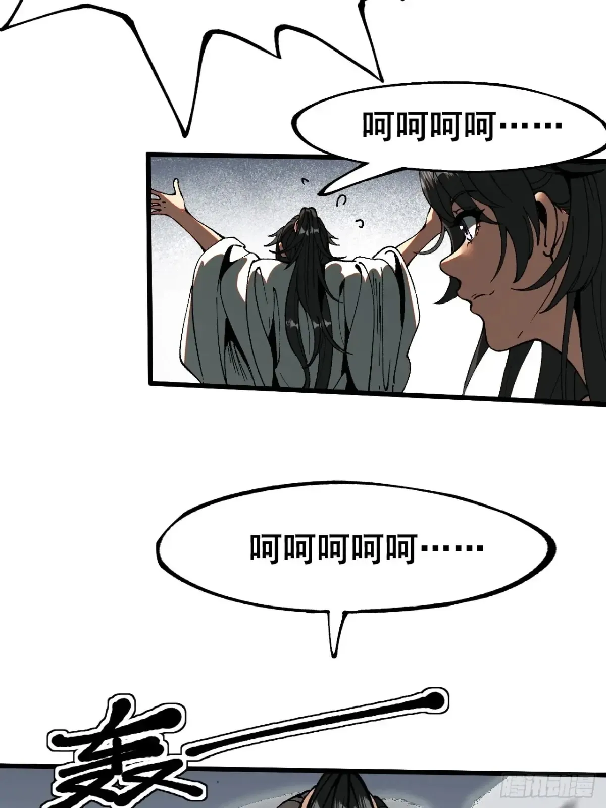 第14话 第10页