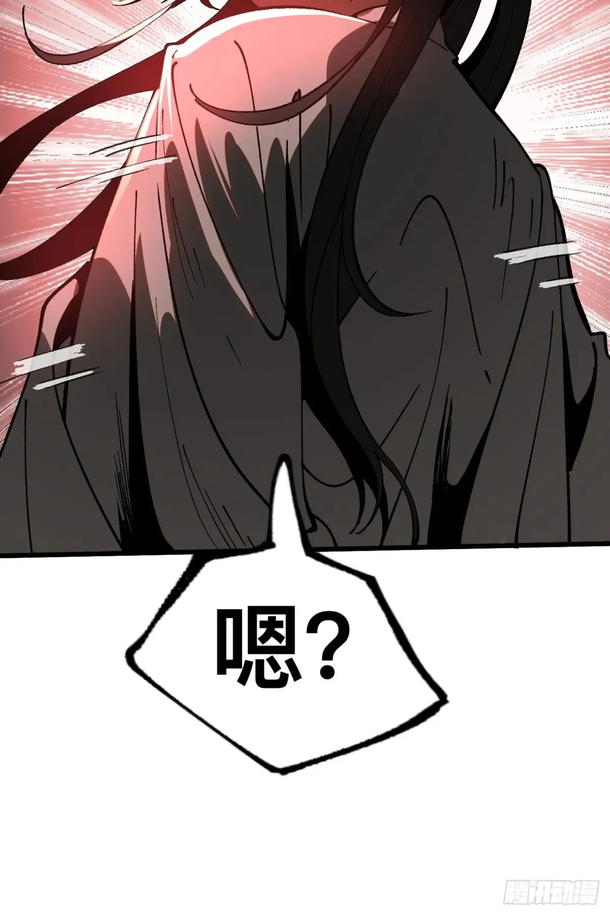 第14话 第12页