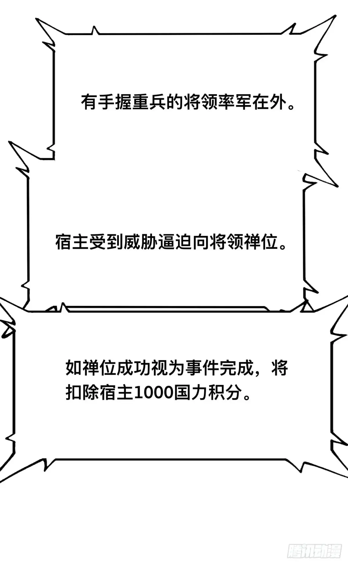 第14话 第17页